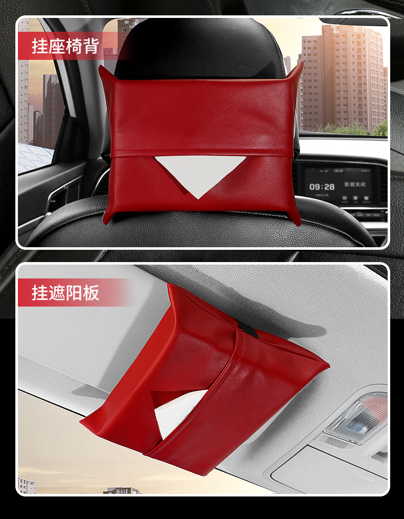 Car multifunctional tissue box car suede car tissue bag car decoration supplies cross-border hot sale