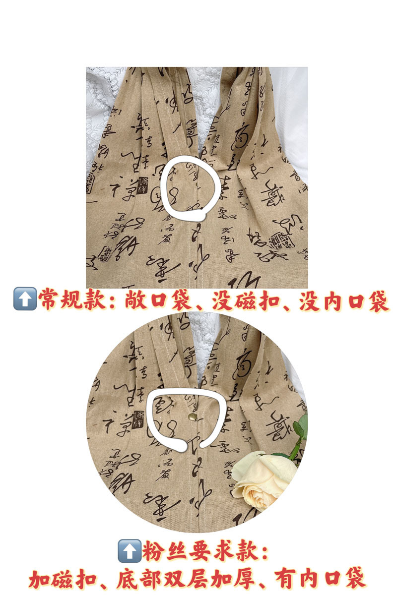 낙타 한자 면 로프 자석 버클