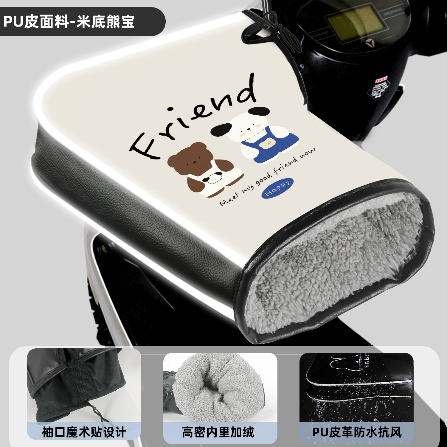 Handlehold cover — Motuoche Windproof Hand Warmer - pu-leather-double-windproof-cuffs-velcro-bear-cub