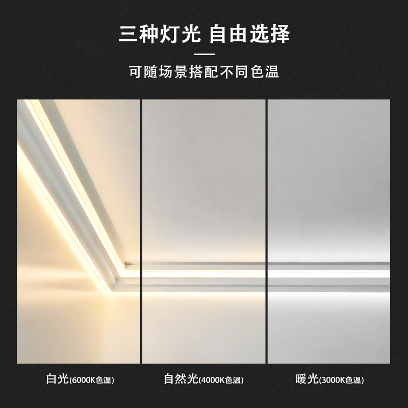 双面发光铝合金顶角线灯双眼皮线型灯铝型材免吊顶石膏线条加灯带|undefined