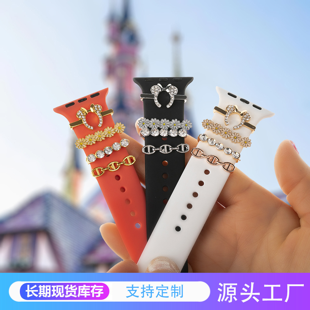跨境智能手表配饰适用苹果applewatch硅胶表带装饰扣套装合金带钻