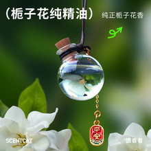 黑科技智能车载香薰机汽车内香水持久淡香氛高级感摆件男车上用品