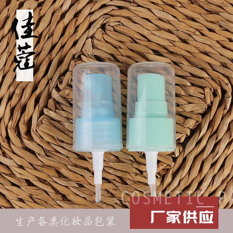 新款香水喷头 细密喷雾头 全罩雾化喷雾器 化妆品喷头