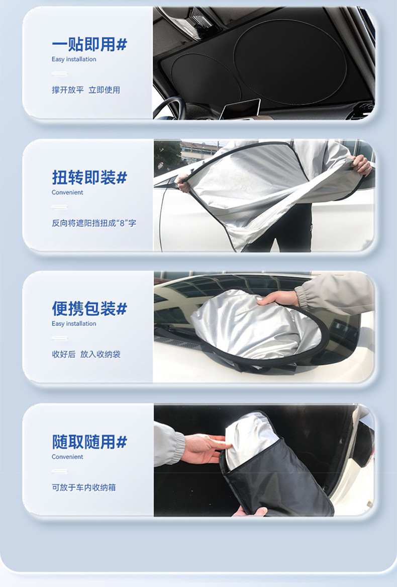Car Sunshade, Sun Protection, Heat Insulation, Sunshade Panel for Car Interior, Front Windshield Sunshade, Double-Ring Titanium Silver Sunshade for Front Windshield