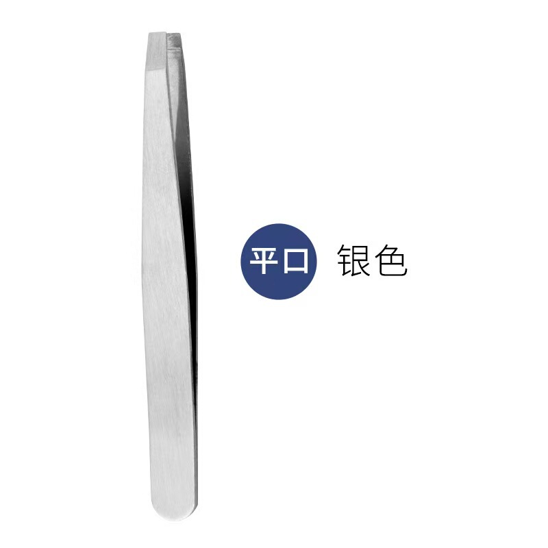 96眉クリップピンセット正斜口眉クリップ修理眉クリップ斜角抜毛クリップ美化粧工具工場現物|undefined