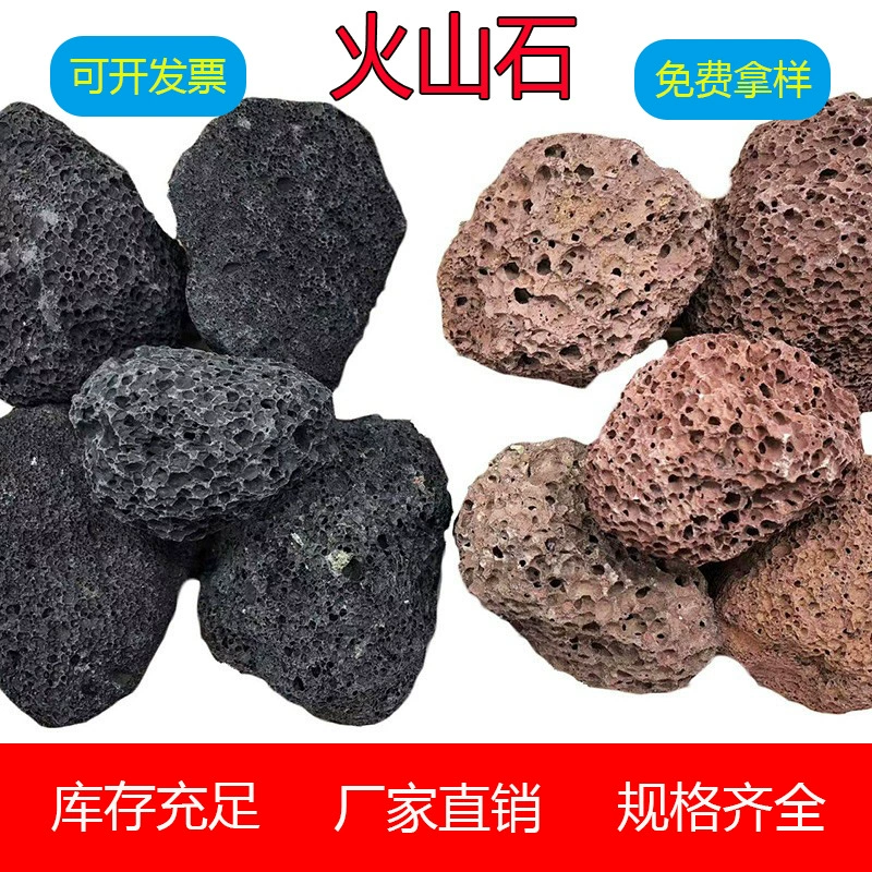 Прямо для красных вулканических камней, вулканических частиц
