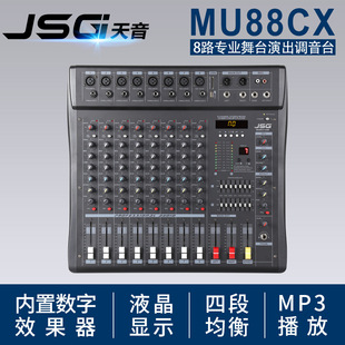 JSGI�ݳ�8·16·����һ�w�C����{��������̨ �����{��̨
