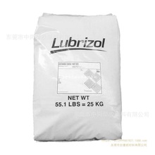 TPU 125H �Ϻ�·���� 58149  58141 ����Lubrizol TPU 45-90/16