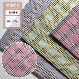 色织、提花布;其他棉类面料;涤纶面料