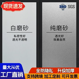 玻璃贴;墙贴;野餐/防潮垫