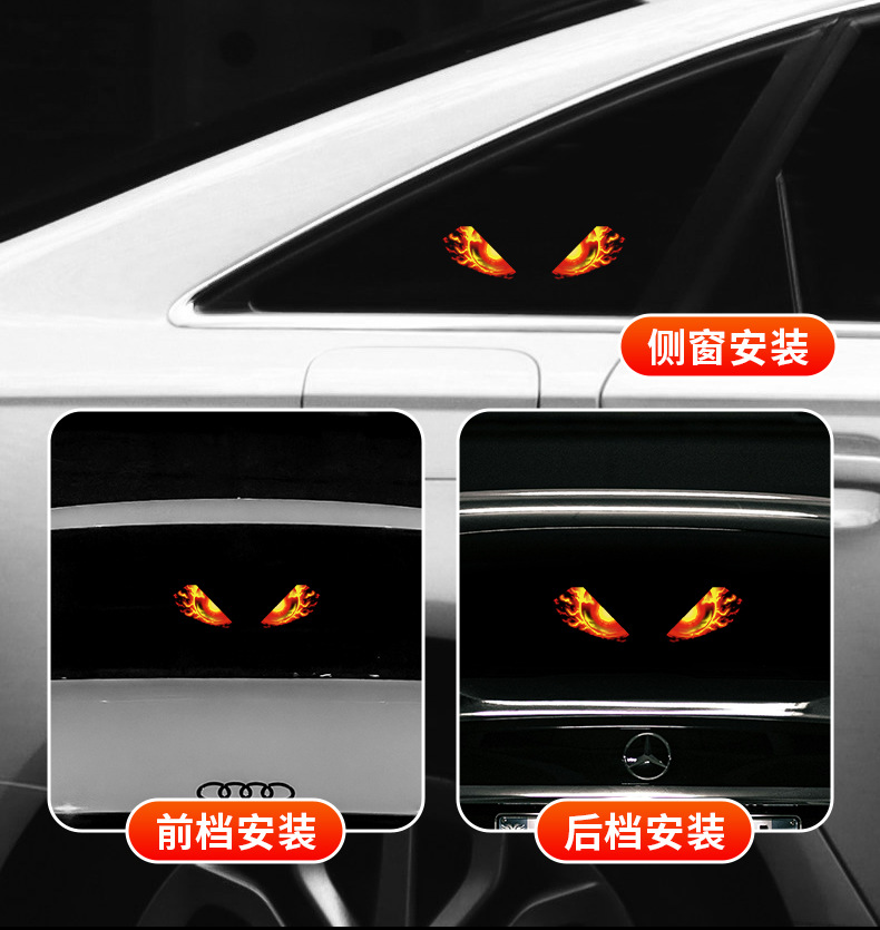 Cross-border solar-powered dynamic devil eye LED expression light warning light for trucks with suction cup eye light