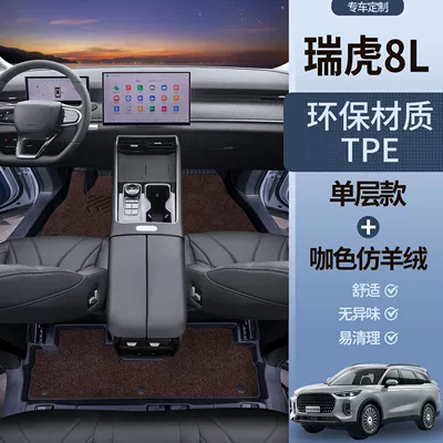 Universal Foot Pad, Suitable for Cadillac Xt5 - tpe-door-sill-mats-brown-imitation-cashmere-cadillac-xt5-16-24-models