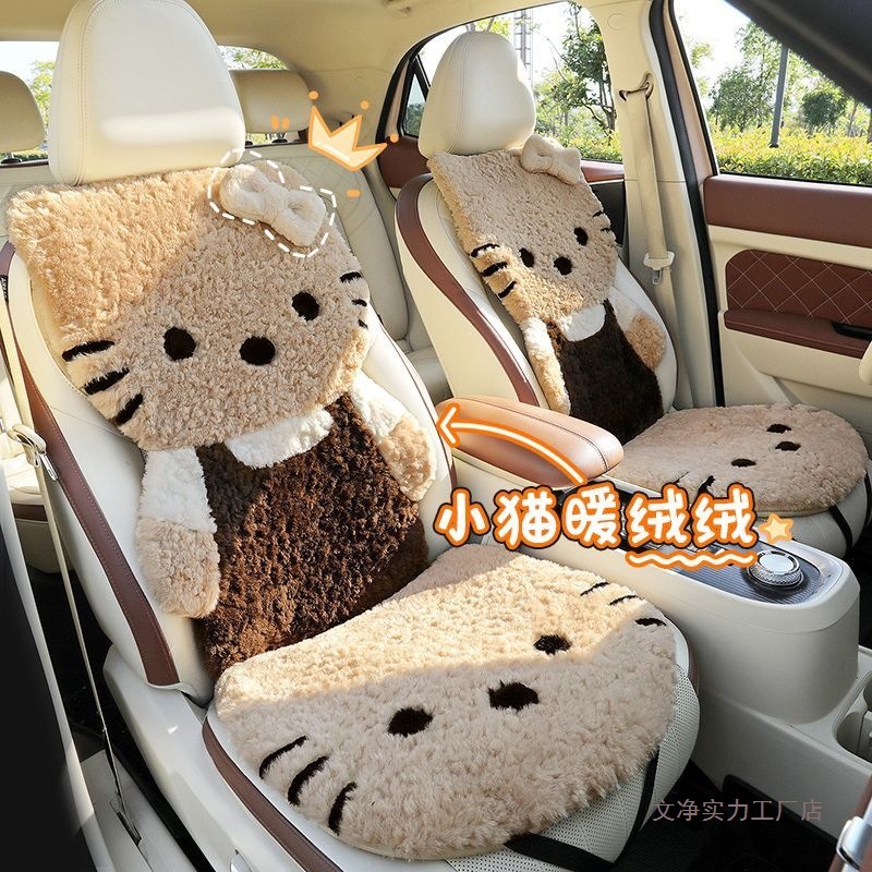 汽车坐垫冬季可爱卡通毛绒车垫女神猫咪加厚加密羊羔绒保暖通用款