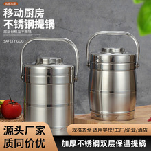 加厚不锈钢双层保温提锅加厚上班族学生便当盒多尺寸食格汤桶餐盒