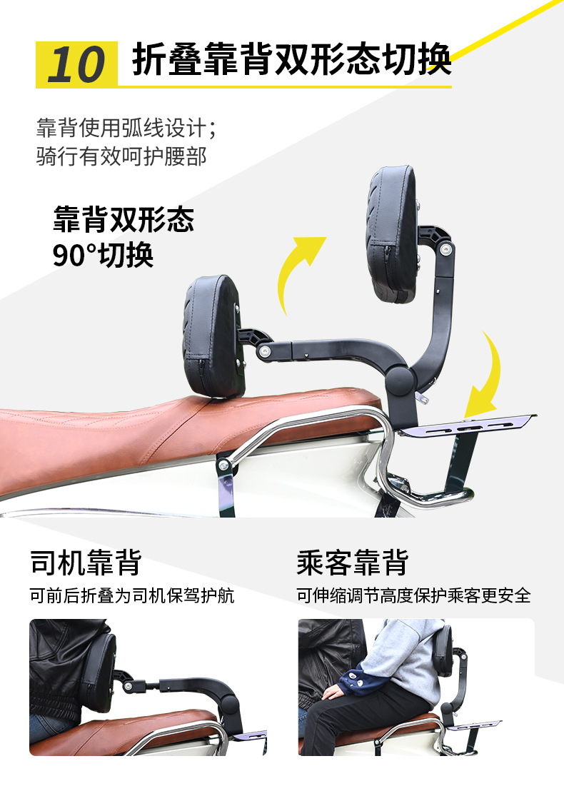 Suitable for Chunfeng Aura150 Front and Rear Exhaust Bumpers, Full Surround Guard Bars, Folding Backrest, Anti-Fall Modification