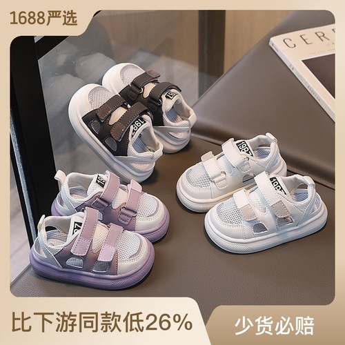 Children's shoes summer new children's sports sandals boys breathable mesh shoes Korean style girls hollow sneakers baby shoes