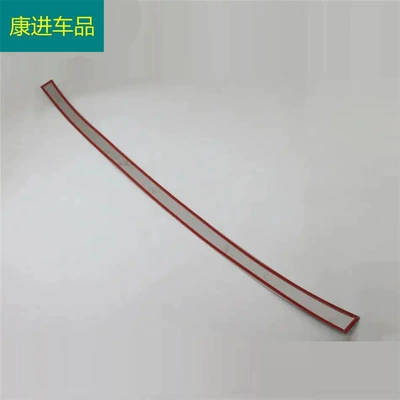 Trim Rear Trim Decoration, Light frame