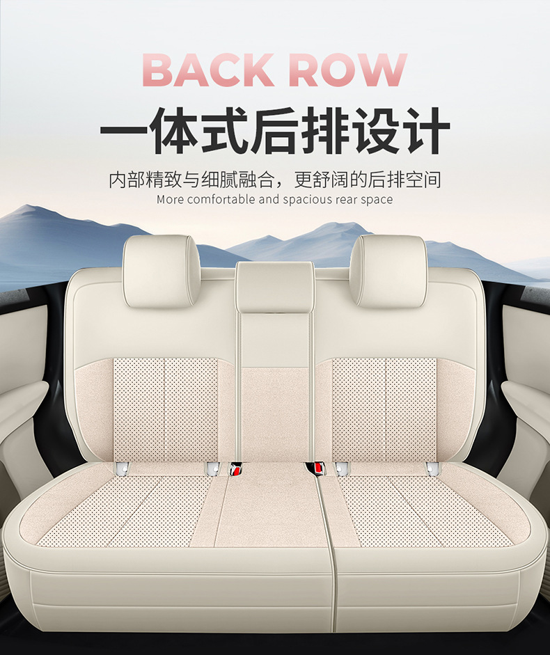 Special Car Nio Firefly Nappa Leather and Suede Wear-Resistant Car Seat Cushion Full Surround Seat Cover