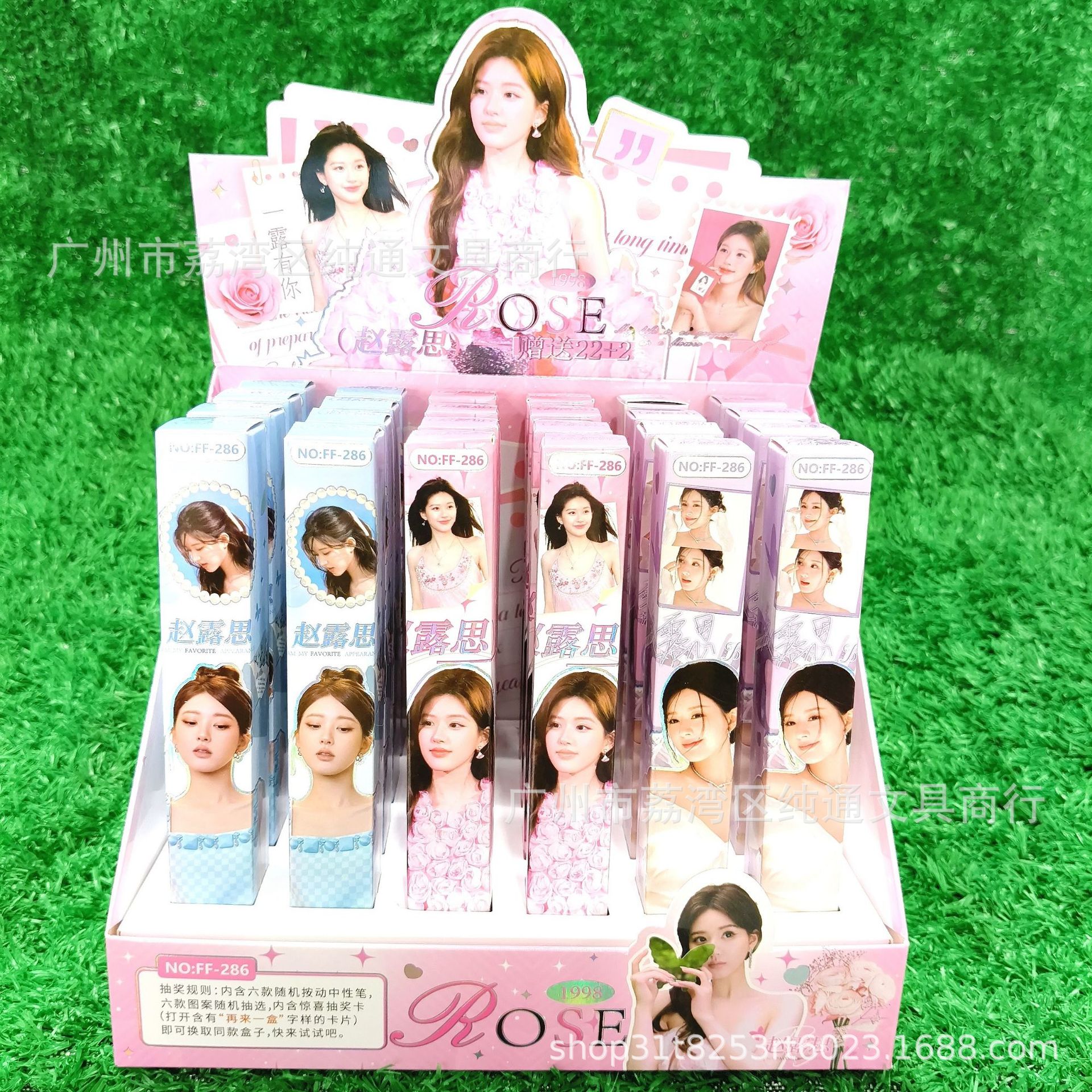 FF-286 자오루시 블라인드 박스 펜