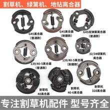 ��ݙC������40-5�x�������ě_GX35��ݾG�h�C�x�����P�ݽz˦�K