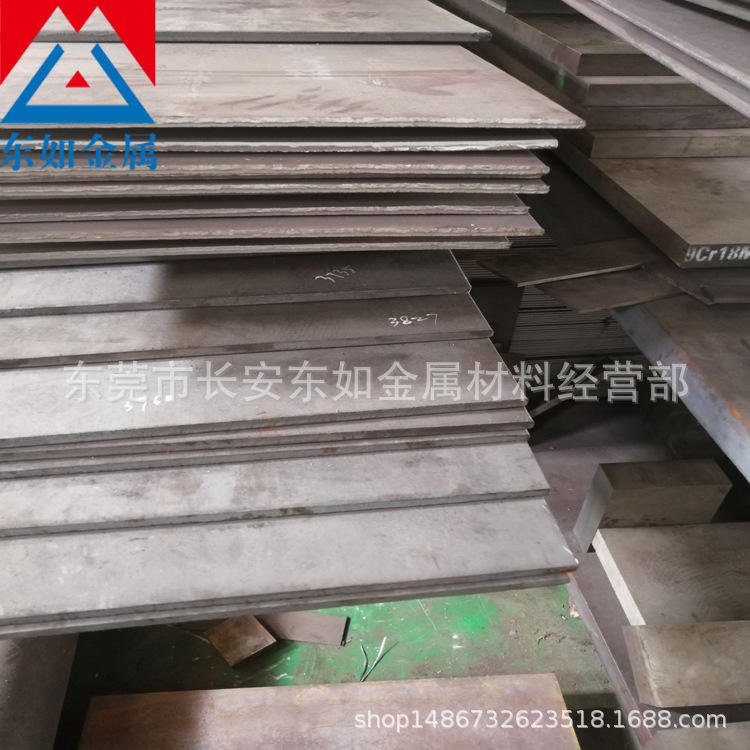 东莞供应3Cr2Mo调质钢板 3Cr2Mo预硬板材 3Cr2Mo中厚板零切下料