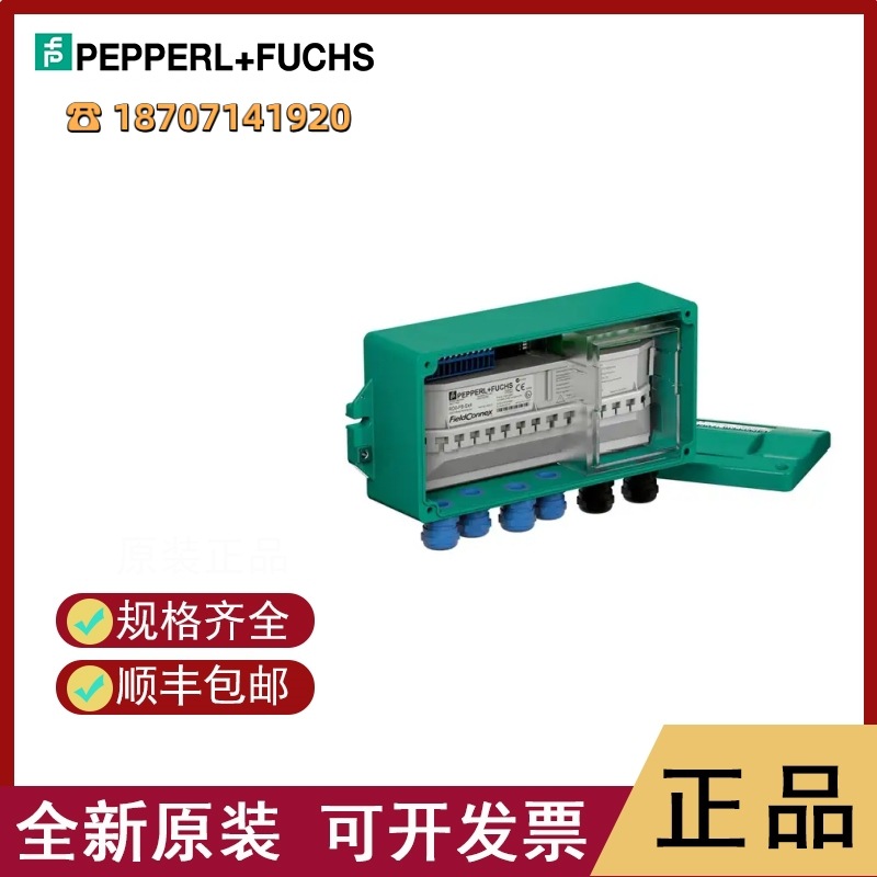 P+F倍加福  KFD2-ST3-Ex2   KHA6-SH-Ex1  原装进口  质保一年