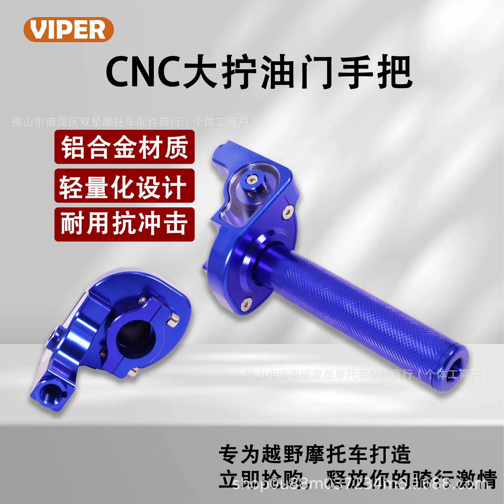 Внедорожный мотоцикл CNC алюминиевый сплав большой скручивание масла