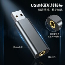 USB������ ���USB�D 3.5mm���l�D���^ �o�p���|�D�Q�����S���l