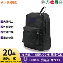 亚马逊热销户外休闲背包轻质书包男女双肩背包大容量轻便简约百搭