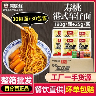 ���������܇���汣�r�������ʽ܇���������������30�����u