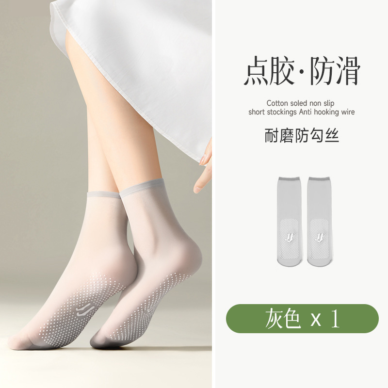 女性用ショートストッキング、春夏極薄クリスタルシルク耐摩耗性ミッドカーフソックス、肌色のストッキング、引っ掛かり防止インビジブルソックス|undefined