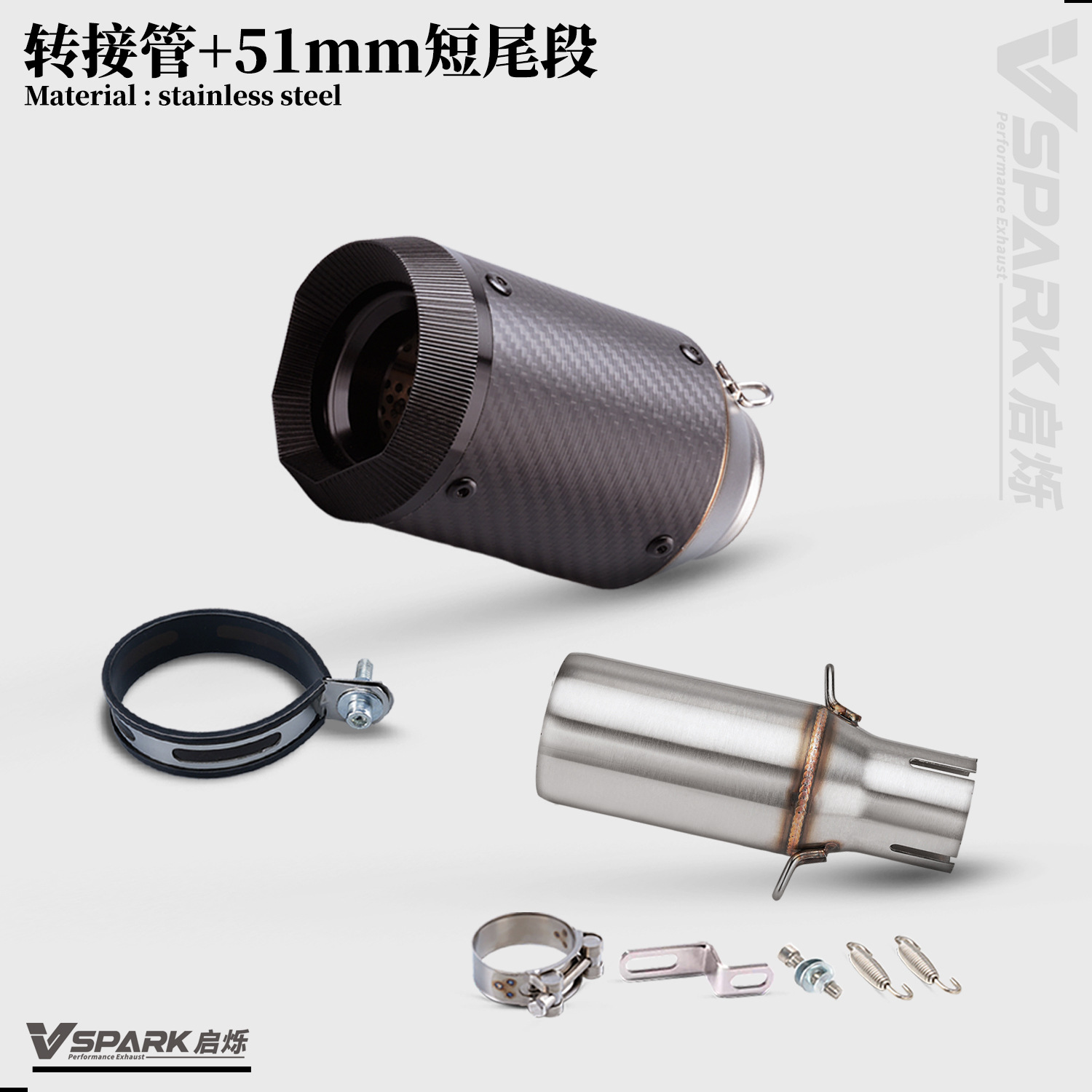 Motorcycle exhaust pipe modification: adapter for connecting a 35-48mm mid-section to a 51mm tail section, ensuring a seamless installation