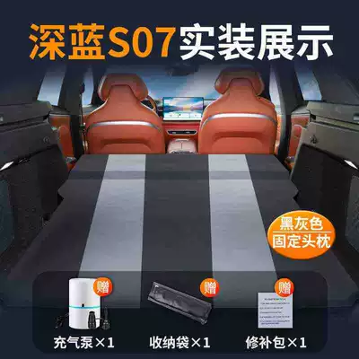 Bed Special Sponge Sleeping Pad – Vehicle-mounted inflatable bed - dark-blue-s07-special-car-bed-0-gaps-for-tight-fit-black-and-gray-fixed-pillow-comes-with-air-pump-storage-bag-repair-kit