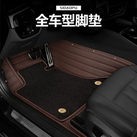专车专用脚垫;地胶、脚垫