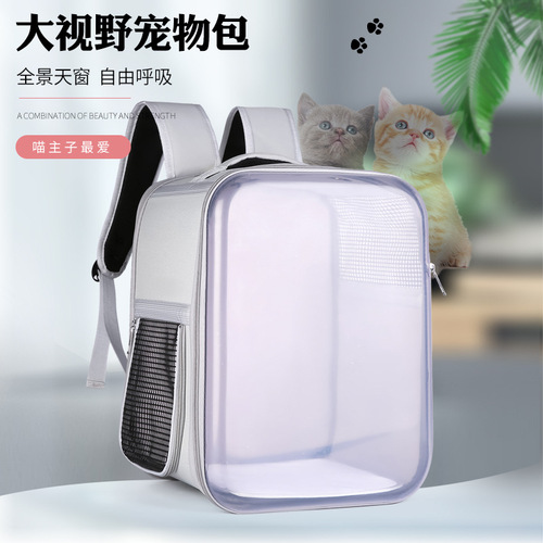 Hongyue Transparent Cat Carrier  New Model Folding Portable Outdoor Backpack-style Pet Bag with Spacious 3D Design