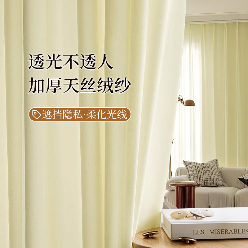 Curtains Are Light-Transmitting and Opaque, Gauze Curtains Protect Privacy, Light-Colored Gauze, Living Room Balcony Sunshade Hook Curtains, Beauty Salon Partitions