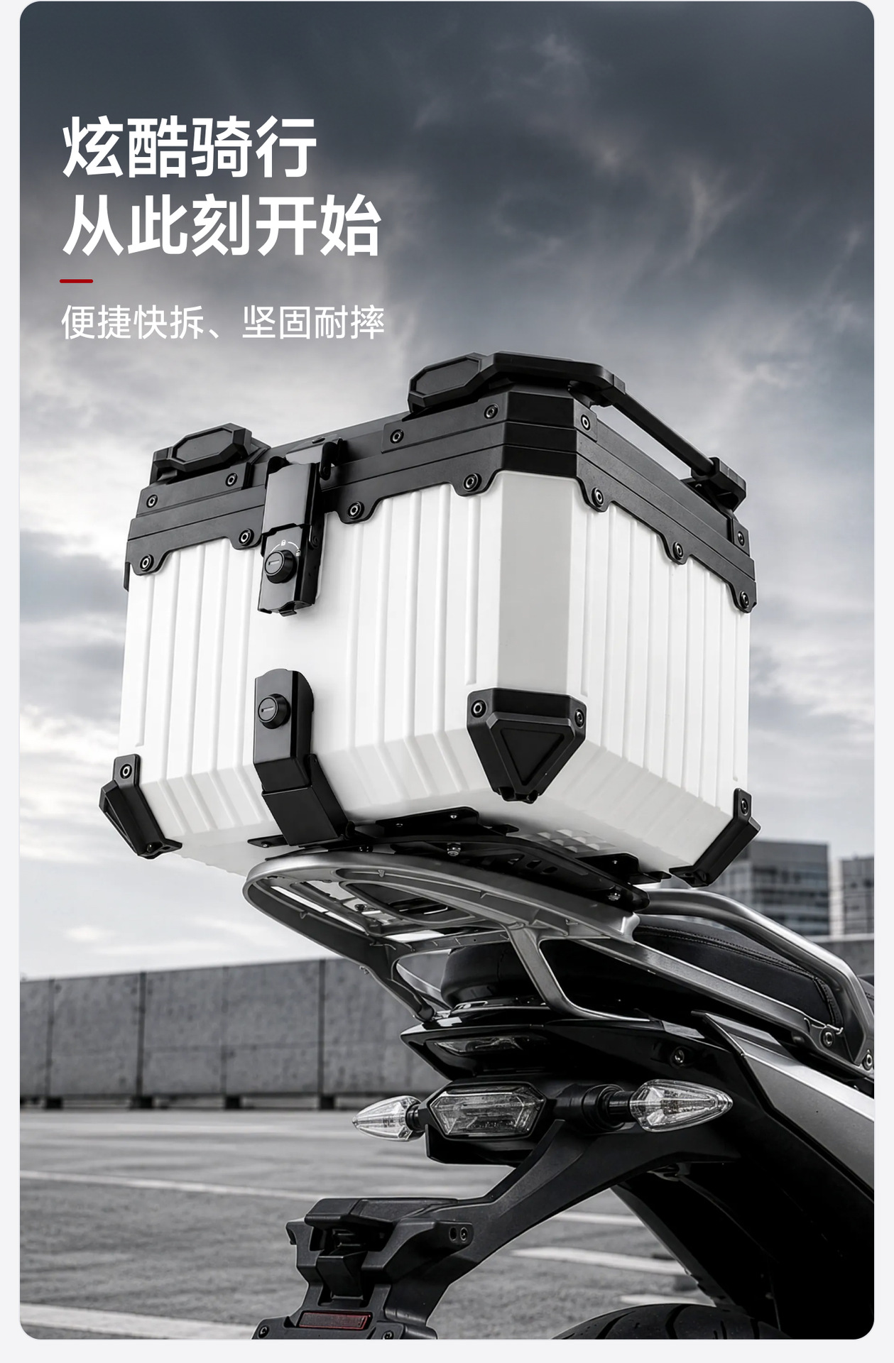 Universal motorcycle trunk, non-aluminum alloy, 45-liter rear trunk for scooters and electric bikes, Ninebot Niu X model trunk