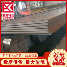 ���l20Mn23AlV���i�o��䓰� ��䓮a�ʹźϽ�䓰� Ҏ��ȫ