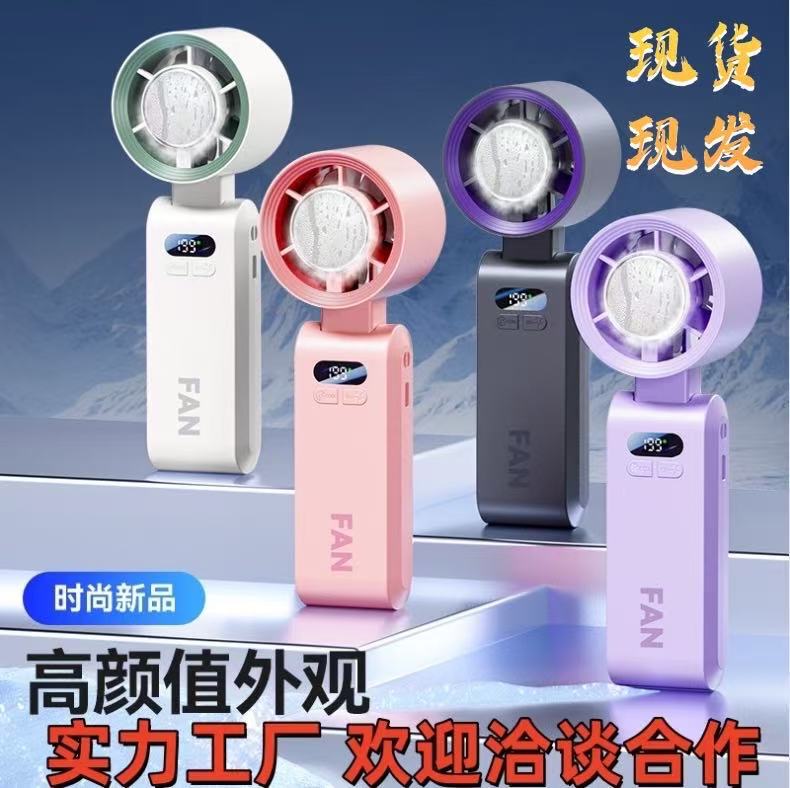 Cross-Border Hot-Selling Handheld Mini Fan Jf137 High-Speed Long-Lasting Foldable Cooling Fan with Digital Display and Silent Turbine Cross-Border Hot-Selling Handheld Mini Fan Jf137 High-Speed Long-Lasting Foldable Cooling Fan with Digital Display and Silent Turbine