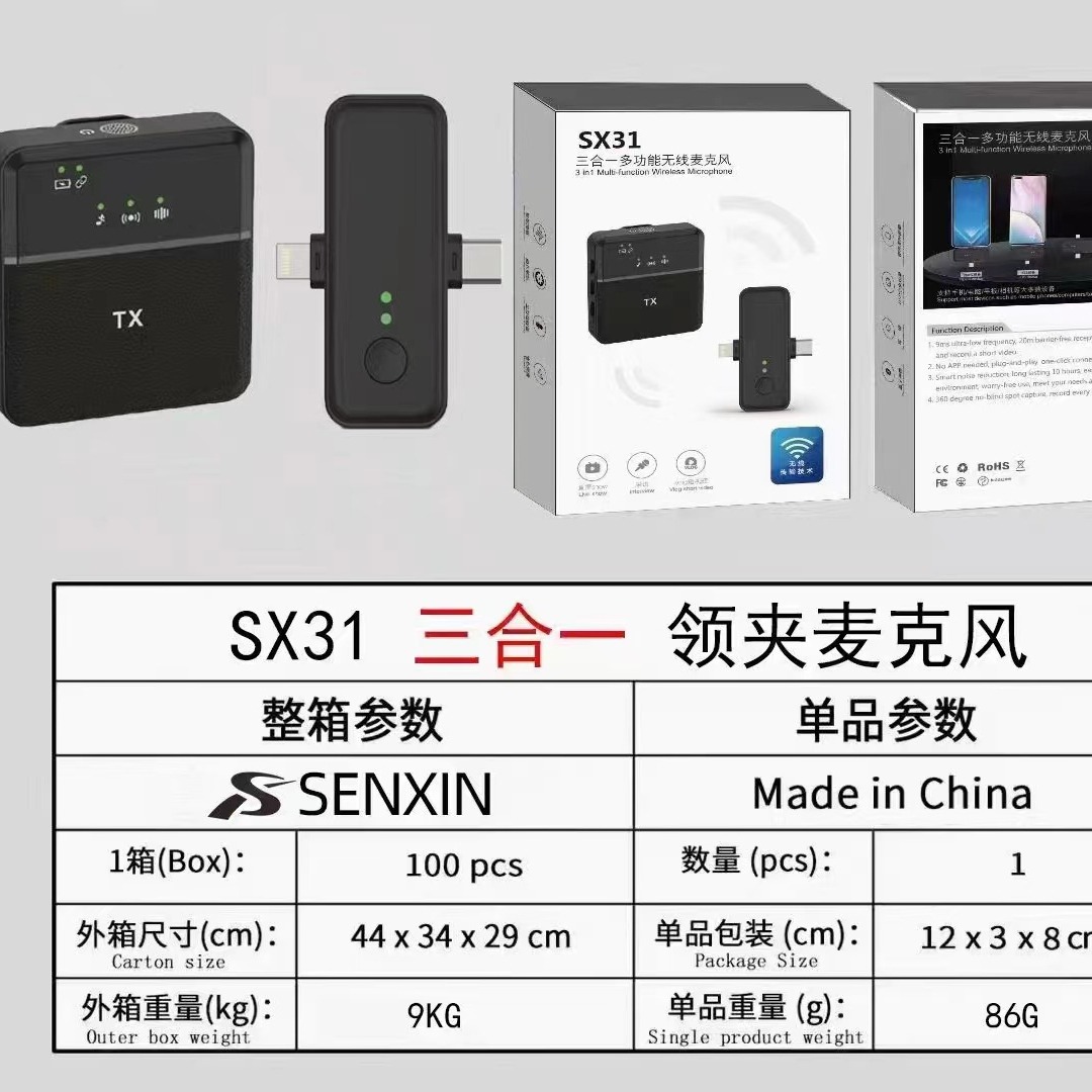 一拖一无线领夹麦克风 2.4G收音降噪无线麦克风 一拖二麦克风座舱