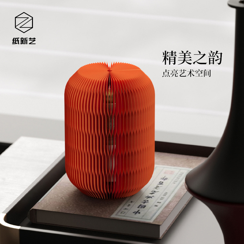 批发国潮创意灯笼茶叶罐包装盒  中秋国庆蜂窝折叠纸礼品包装灯笼