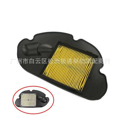 UU125, Air filter