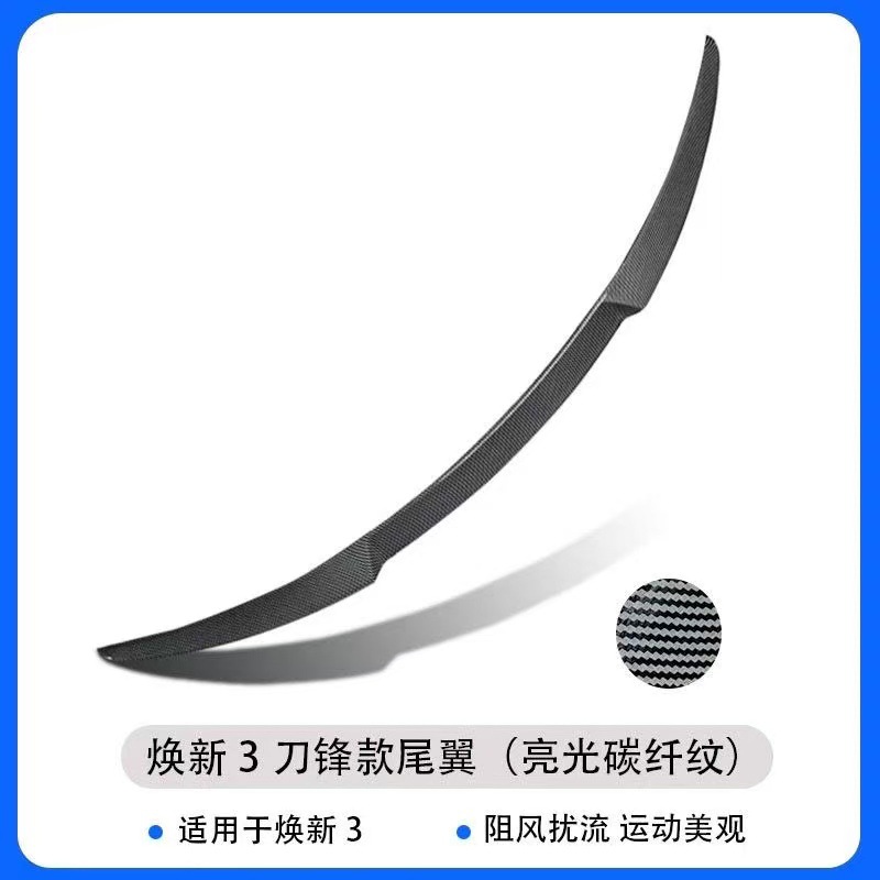 Universal blade model - glossy black (universal for all models)