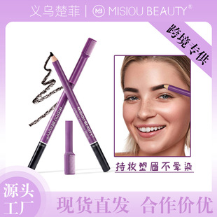 ľ�UӲ�^ü�P��ü�� ����ɫ������ˮ����Ⱦ MISIOU BEAUTY