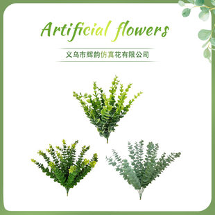 Plastic artificial eucalyptus wedding flower arrangement accessories encrypted green simulation plant money leaf eucalyptus
