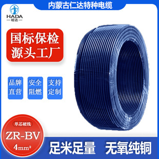 ���ɹ����_���Sֱ�N ����ZC-BV 4ƽ�����{��ˮ�����b���ò���늾�