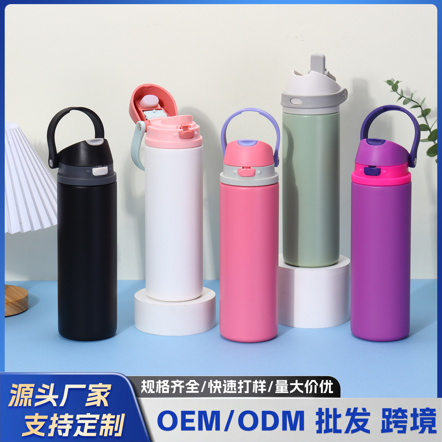 亚马逊双饮运动水壶304不锈钢保温杯男女户外带提手双饮吸管水杯