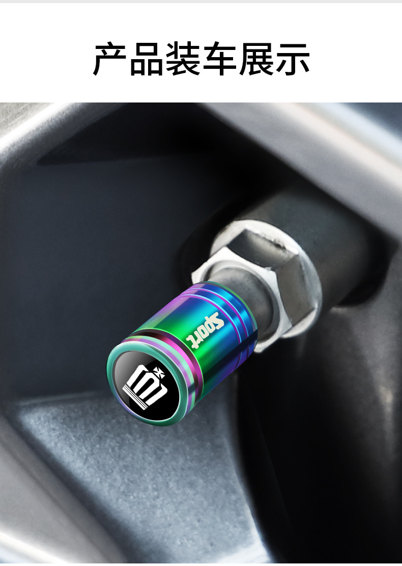 Suitable for Toyota New Crown 12/13/14 generation Lu Fang Wilfa tire valve cap anti-theft valve core cover