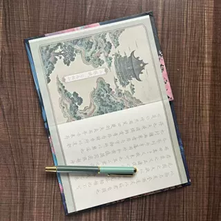 古风折叠练字帖上林赋七夕赋凤求凰硬笔楷书临摹字帖送礼情侣学生