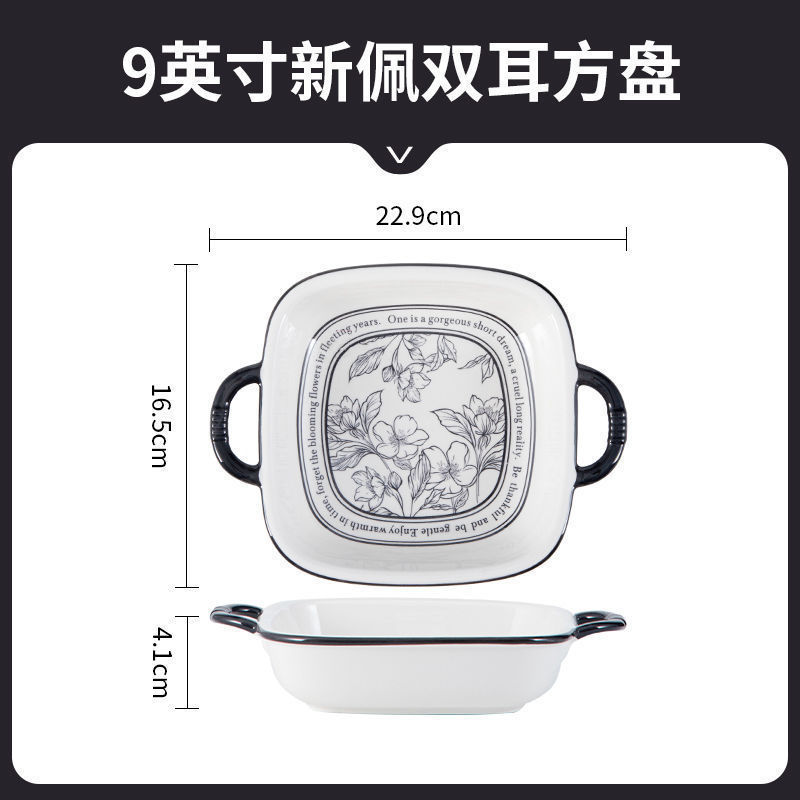 法式碗盘套装鱼盘菜盘2024新款陶瓷饭碗家用碗碟碗筷一人食用餐具|undefined
